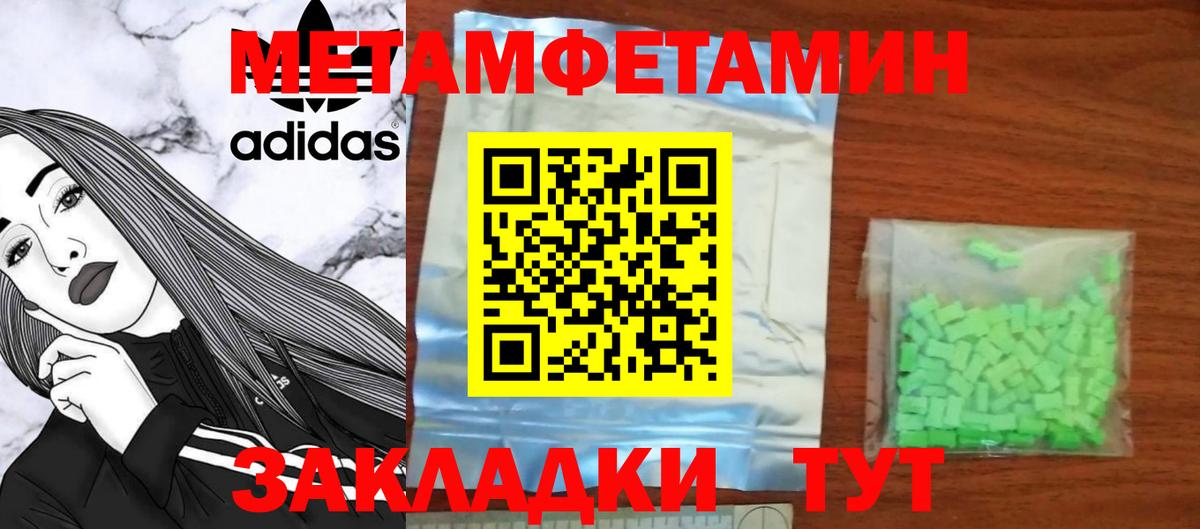 Amphetamine  Амфетамин VHQ  Вход с VPN  Дербент 