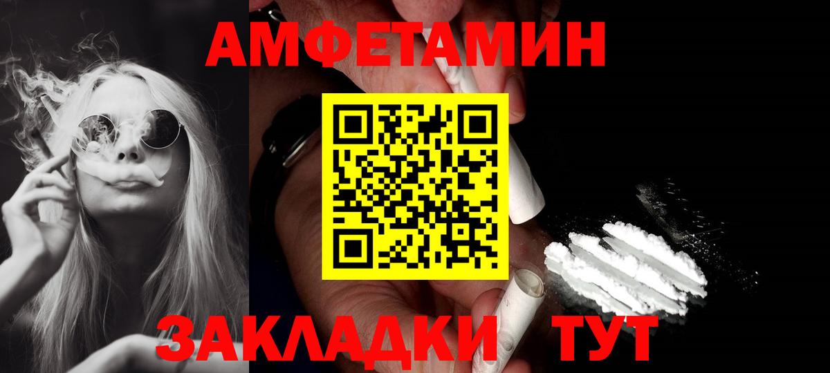 Дербент  ГАШИШ  A-PVP СОЛЬ   АМФ кристаллы  КОКАИН  Гашиш  MDMA  Героин  Бошки Шишки  NBOMe  МЕТ  Меф МЯУ МЯУ   Купить наркоту  Вход с VPN  Экстази 