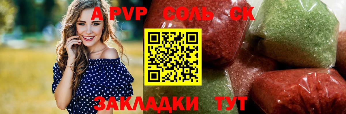 Alpha PVP VHQ Дербент