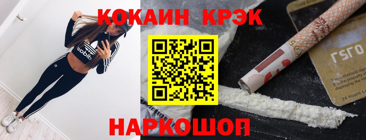 Кокаин VHQ Дербент