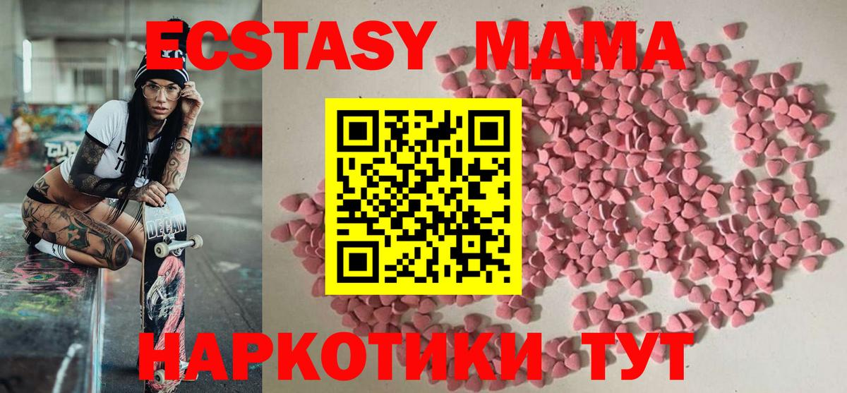 Экстази TESLA Дербент
