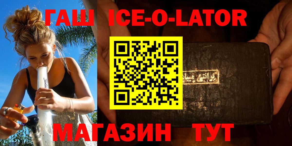 Дербент  Гашиш гашик  Вход с VPN  ГАШИШ индика сатива 