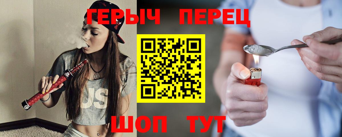 ГЕРОИН  Вход с VPN  Дербент  ГЕРОИН VHQ 
