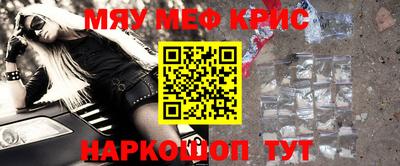 ALPHA PVP Балашиха