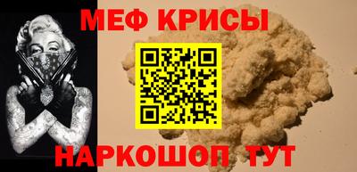 бошки Балаково