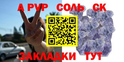 бошки Балаково