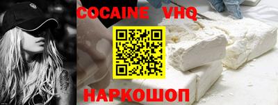 2c-b Балахна