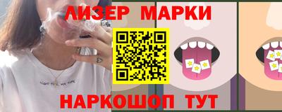 бошки Балаково