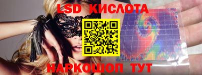бошки Балаково