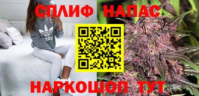 бошки Балаково
