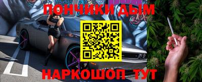 2c-b Балахна