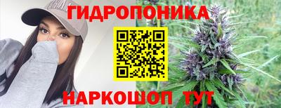 бошки Балаково