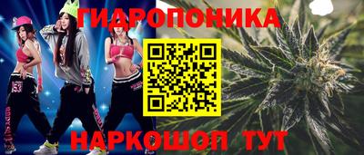бошки Балаково