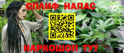 бошки Балаково