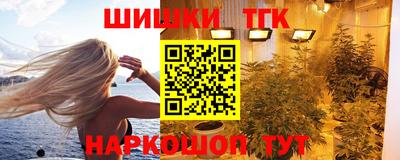 2c-b Балахна