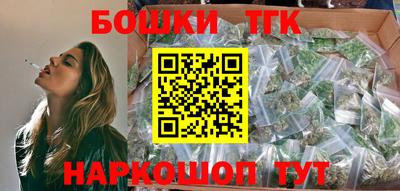 бошки Балаково