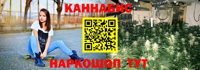бошки Балаково