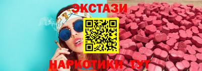 2c-b Балахна