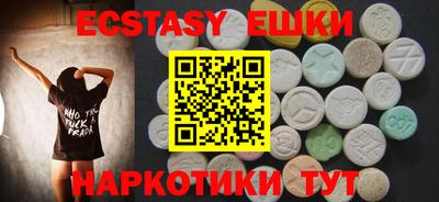 бошки Балаково