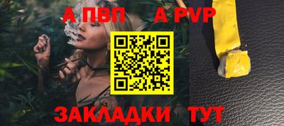 бошки Балаково