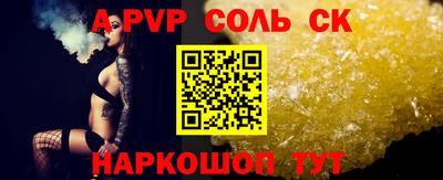 бошки Балаково