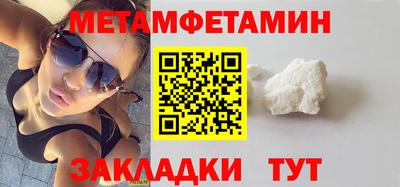 ALPHA PVP Балашиха