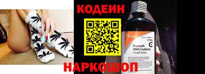 бошки Балаково