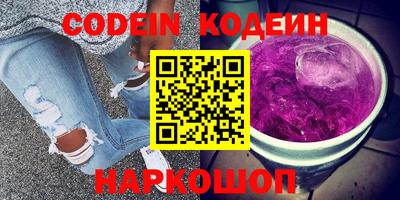 бошки Балаково