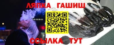 ALPHA PVP Балашиха