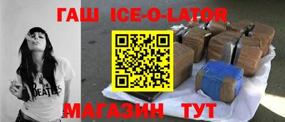 ALPHA PVP Балашиха