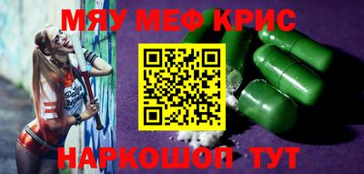 ALPHA PVP Балашиха