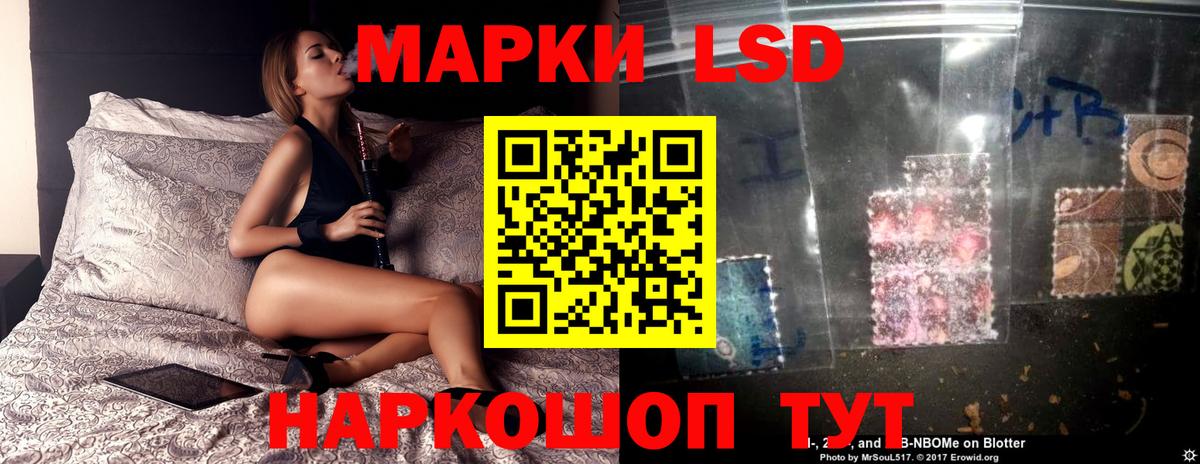 Лсд 25 экстази ecstasy Дербент