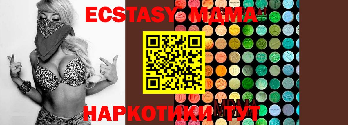 МДМА VHQ Дербент
