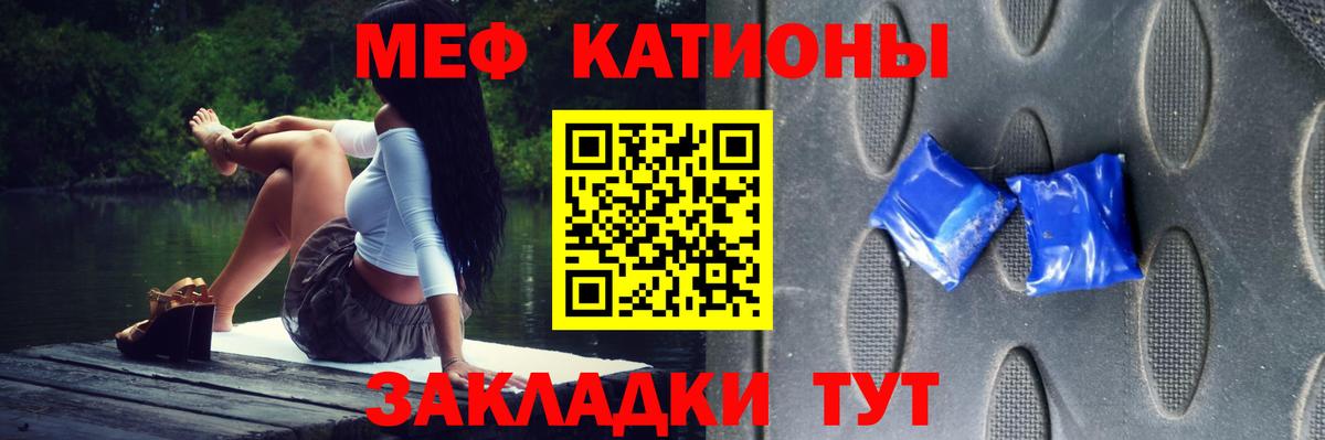 Дербент  МЕФ  МЕФ mephedrone  Вход с VPN  МЯУ-МЯУ кристаллы 