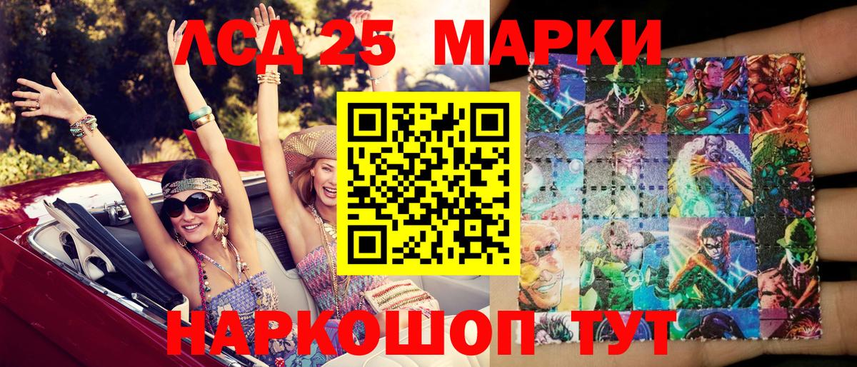 Марки NBOMe 1500мкг Дербент