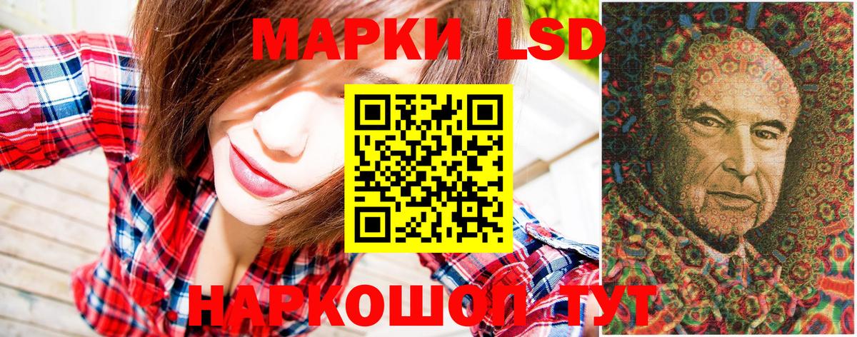 Марки N-bome 1500мкг  Вход с VPN  Дербент 