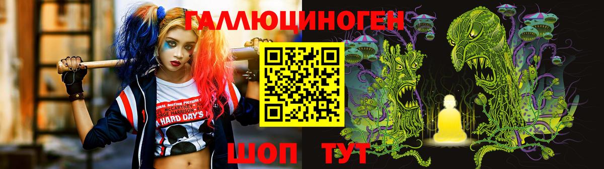 Дербент  Псилоцибиновые грибы GOLDEN TEACHER  Вход с VPN 