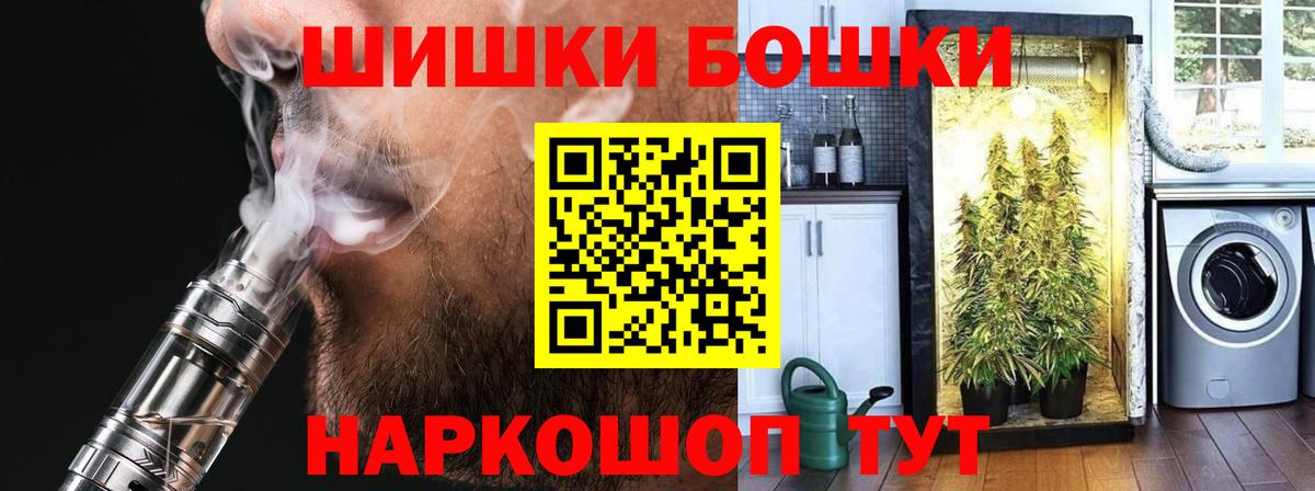 Каннабис индика  Вход с VPN  Конопля VHQ  Дербент  Конопля марихуана 